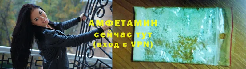 Amphetamine 98%  Приволжск 