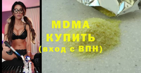 Альфа ПВП Бугульма