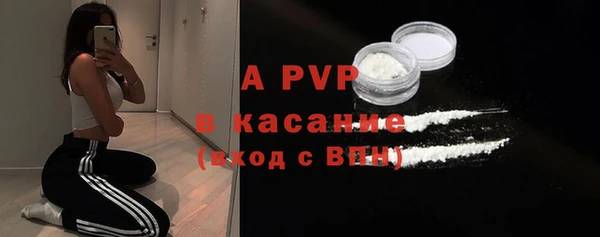 скорость mdpv Бородино