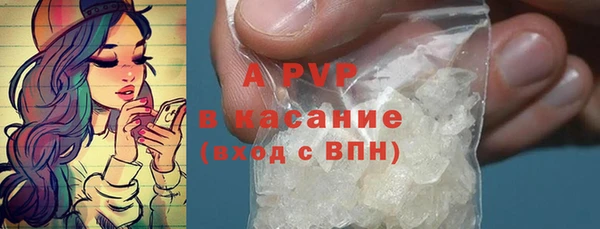 скорость mdpv Бородино